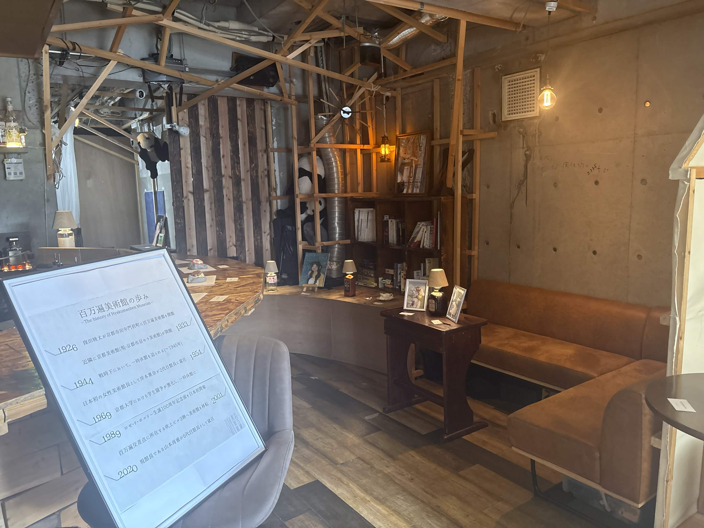 語り×Cafe&Bar Katharsis  サブ画像 2